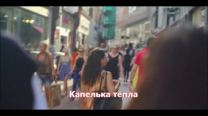 Татьяна Чубарова - Капелька тепла (NEW 2017)