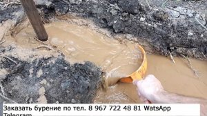 150л в час лучше чем 400л в сутки. Скважина в Самаре