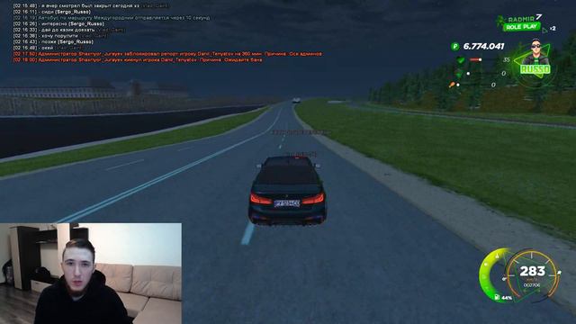 ЧТО СО МНОЙ СЛУЧИЛОСЬ? КУДА Я ПЕРЕЕХАЛ? RADMIR CRMP - ВСЁ? смотреть онлайн