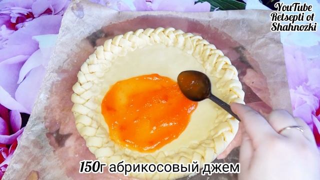 Вкусное Песочное пирог с абрикосовым джемом проверенный рецепт