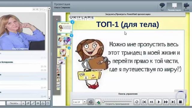 Итоги каталога №4, презентация каталога №5 (2017 г)