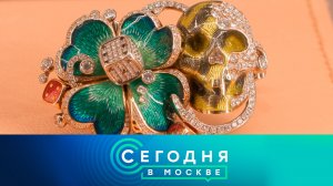 «Сегодня в Москве»: 19 апреля 2023 года