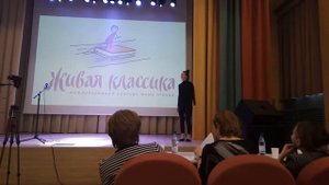 "Живая классика". Римма. "Монолог пуговицы"