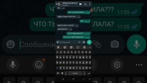 Мне написала Сербская Леди