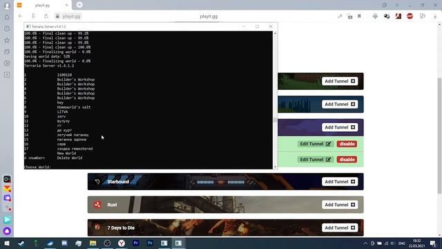 Как создать сервер в террарии гайд смотреть онлайн
