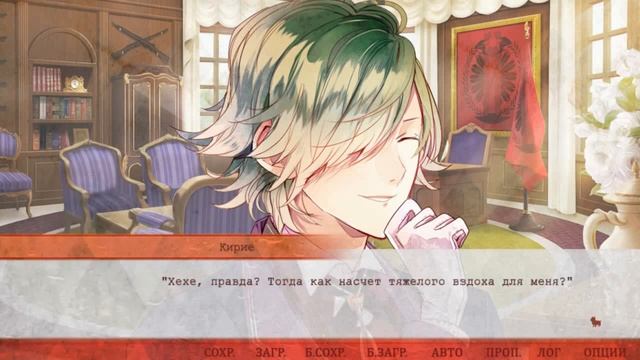 Озмафия / OzmafiaРутКирие(часть2) смотреть онлайн