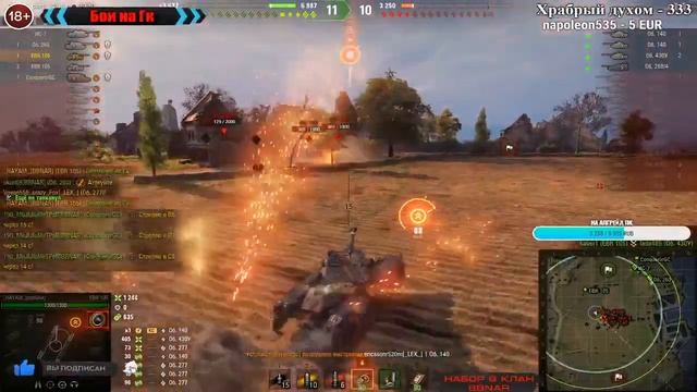 Бои в укрепе в военные игры клан BBNAR смотреть онлайн