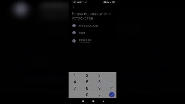 КАК БЫСТРО СКАЧАТЬ СО СТАРОГО ТАХЕОМЕТРА И GPS! смотреть онлайн