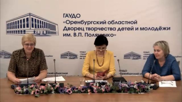 Вебинар “Наставничество в ОДО”