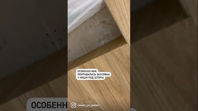 Кварцвинил на потолке