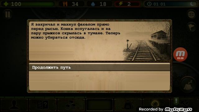 day r смотреть онлайн