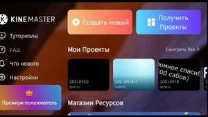 КАК СКАЧАТЬ КИНОМАСТЕР БЕЗ ВОДЯНОГО ЗНАКА // РЕШЕНИЕ ТУТ!