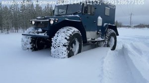 Вездеход Зырянин - 111 по очень глубокому снегу.