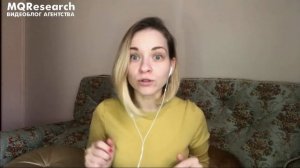 Особенности самостоятельного проведения маркетингового исследования в рамках CustDev от MQResearch