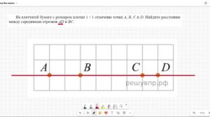 ВПР 7 класс Задание 13 - 3 тип