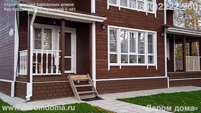 Загородный дом в полтора этажа с крыльцом и террасой. Проект каркасного дома с ризалитом