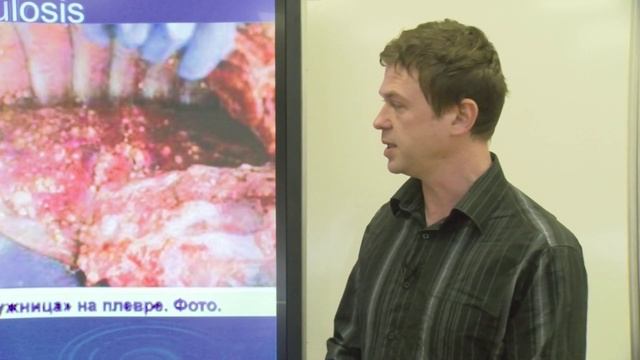 Паразитология. Лекция 2
