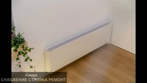 Серия Элегант Дизайнерские Встраиваемые Конвекторы Отопления КЗТО KZTO для Квартиры и Дома Коттеджа