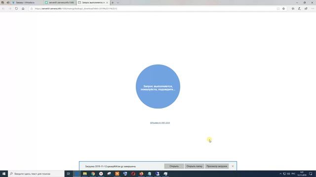 Как скачать бекап сайта из ispmanager хостинга vhoste.ru смотреть онлайн