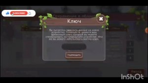Как найти потерянный аккаунт в Wildcraft// 200% рабочий способ