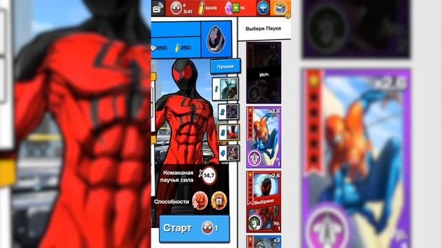 Spider-Man Unlimited (СОВЕРШЕННЫЙ ЧЕЛОВЕК ПАУК) ЭПИЧЕСКИЙ СОСТАВ - Серия №14 (iOS Gameplay) смотреть онлайн