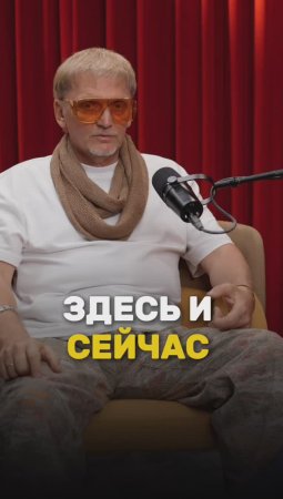 Здесь и сейчас! ЧИТАЙ ОПИСАНИЕ ПОД ВИДЕО