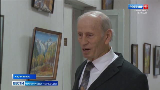 80 лет заслуженному художнику Карачаево-Черкесии Магомеду Бостанову смотреть онлайн