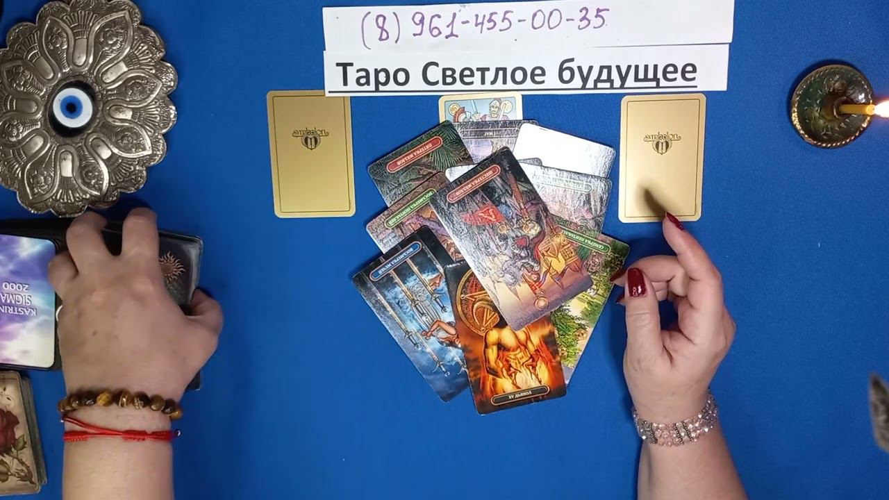 ‼️Шок‼️ Есть ли приворот или привязка❓❓‼️ #таро_светлоебудущее