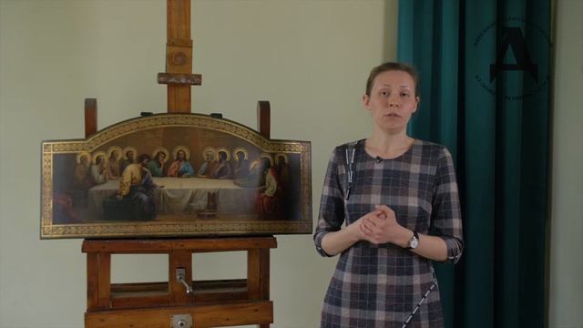 «Тайная вечеря» #МУЗЕЙСВАМИ