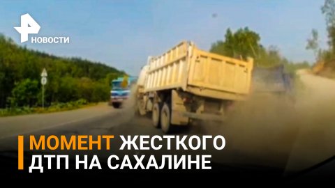 Момент жесткого столкновения трех грузовиков на Сахалине попал на видео / РЕН Новости