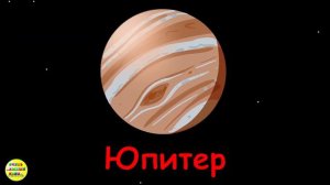 О космосе детям. Развивающий мультфильм для детей