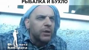 Стих про рыбалку и бухло. ПРИКОЛ 2017.