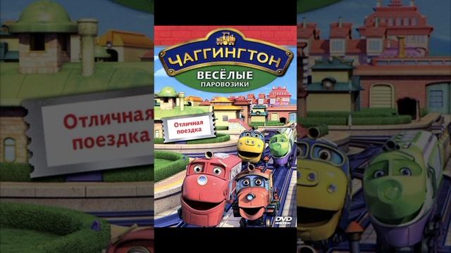 Настальгия...