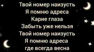 Юлия Савичева — Жёлтое такси (Караоке 🎤)