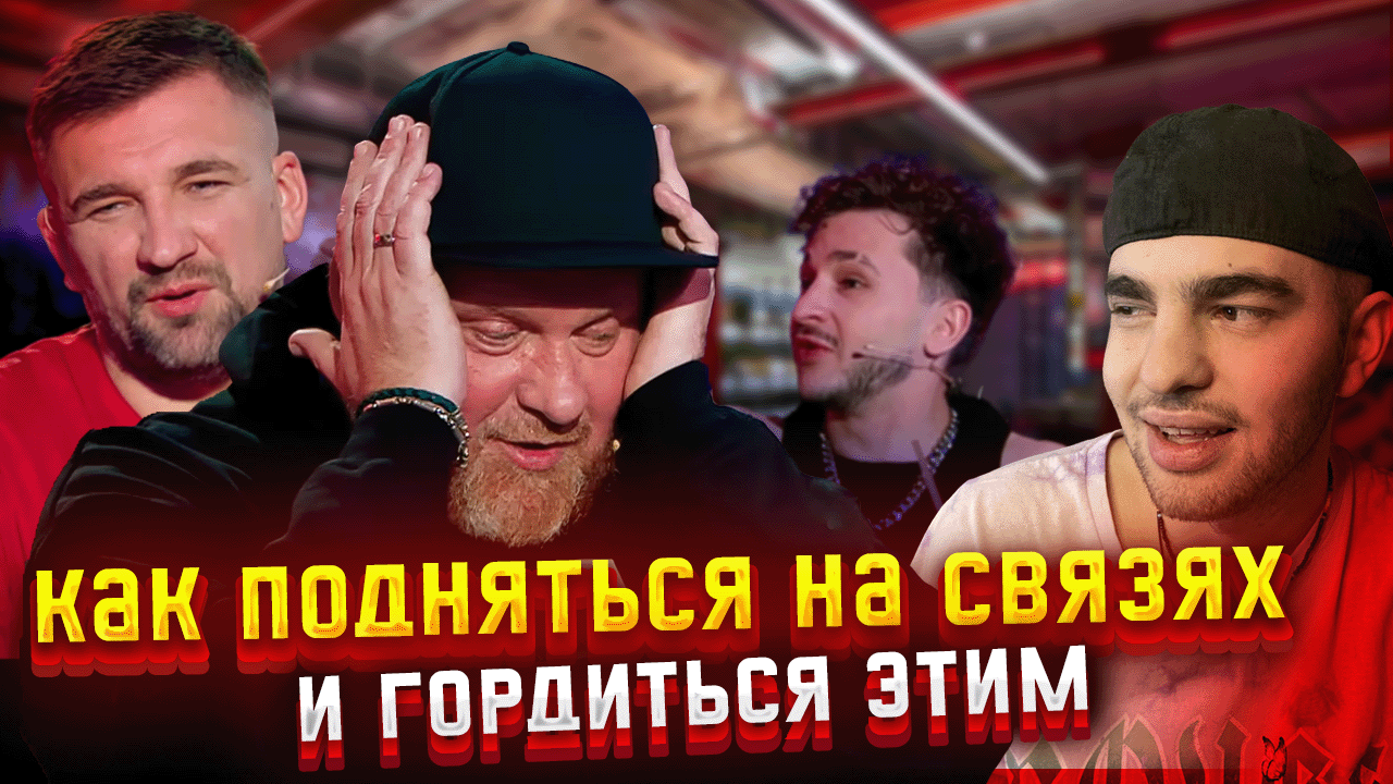 Вопрос Ребром - Константин Ивлев: ПОВАР С РАЗДУТЫМ ЭГО