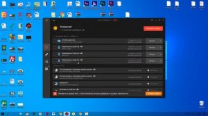 Driver Booster Free – обновить и установить драйвера на ПК и ноутбуке