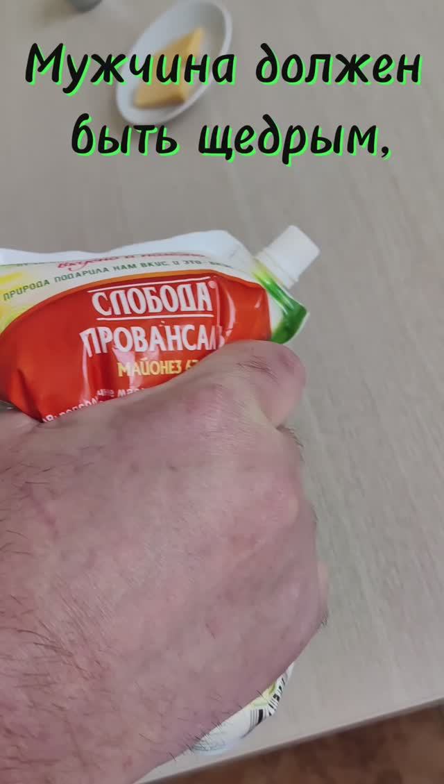 Согласны? ?