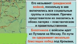 Краткий пересказ §14-15 Смута в российском государстве. История России 7 клас Арсентьев