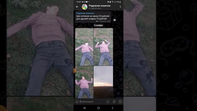 Мои тг канал и чят смотреть онлайн