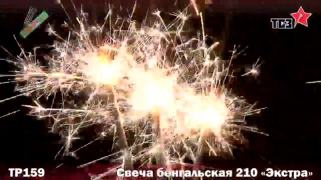 Бенгальские свечи 6 штук «Экстра» ТСЗ ТР159 смотреть онлайн