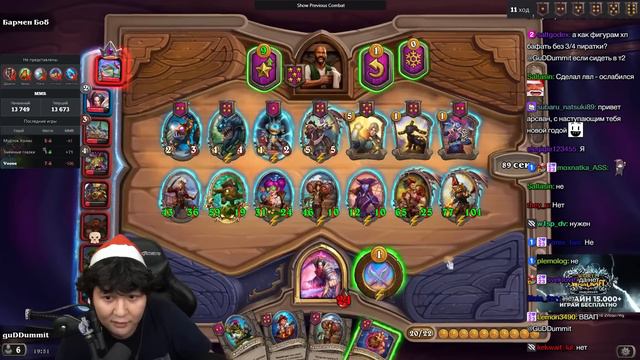 ПЕРВЫЙ АПМ НА ПИРАТИКАХ С АБИЛКОЙ ВАН КЛИВА!? /Guddumpog Hearthstone Guddummit