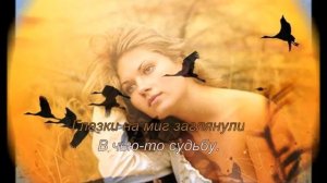 М.Цветаева "Осень в Тарусе"