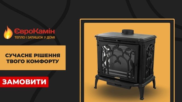 NORDflam 1920x1080 b смотреть онлайн