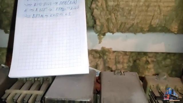 Поиск обрыва электроцепи на тепловозе (ТГМ4Б) при помощи контрольной лампы (контррлька, прозвонка) смотреть онлайн