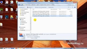 Ошибка доступа лицензиям  Гранд сметы. Как устранить?