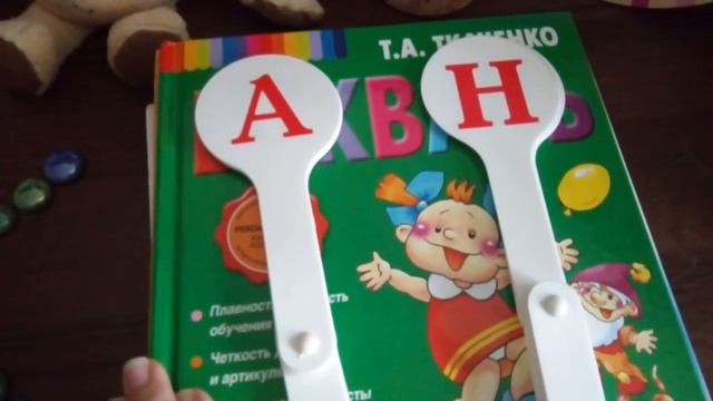 Обучение детей чтению смотреть онлайн