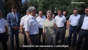 Володин о пришкольном бассейне и ледовой арене в Соколовом