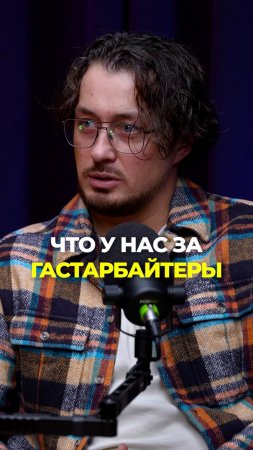 Сложно ли работать на ТВ? КВН, высшая лига: Неудержимый Джо, Парапапарам, МГИМО — СЕРГЕЙ ОБОРИН