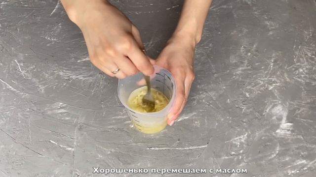 Ароматное масло из двух ингредиентов!!! Самый простой рецепт