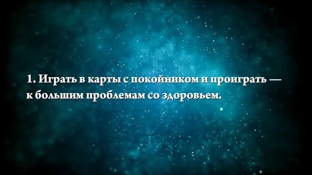 К чему снится играть в карты - Онлайн Сонник Эксперт смотреть онлайн